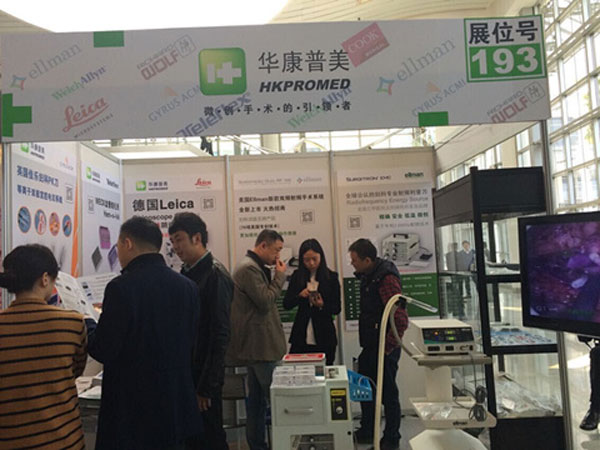 2015第十一次全國(guó)婦產(chǎn)科學(xué)術(shù)會(huì)議