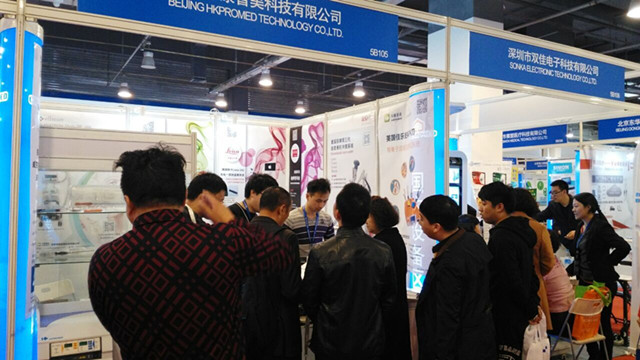 2016年第二十八屆國(guó)際醫(yī)療儀器設(shè)備展