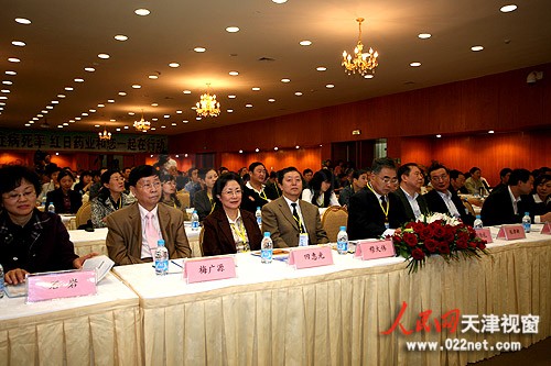 2008全國危重病急救醫(yī)學學術會議在濱海新區(qū)隆重召開