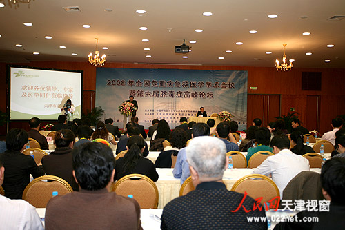 第六屆膿毒癥高峰論壇會議現(xiàn)(攝影 聶爽)