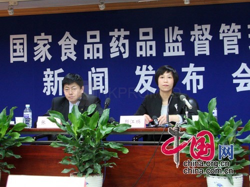 國(guó)家食品藥品監(jiān)督管理局2月例行新聞發(fā)布會(huì)